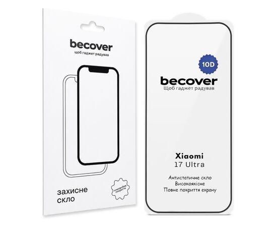 Стекло защитное BeCover 10D Xiaomi 17 Ultra Black (715711)