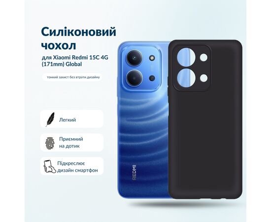 Чохол до мобільного телефона BeCover Silicone Xiaomi Redmi 15C 4G (171mm) Global Black (715792)