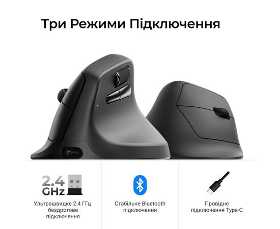 Мишка Keychron M5 Wireless/Bluetooth/USB Black (M5-A23), зображення 7