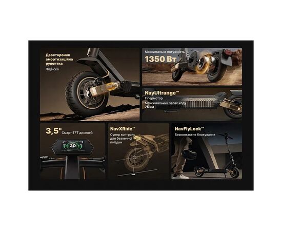 Электросамокат Navee ST5 Pro (ST5 Pro EU), изображение 2