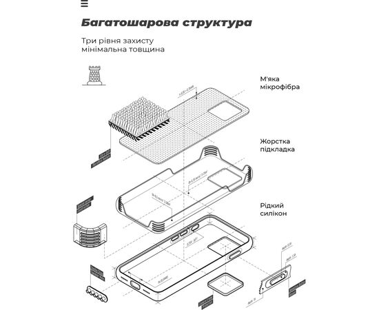 Чехол для мобильного телефона Armorstandart ICON Xiaomi Poco X8 Pro Max 5G Winter Blue (ARM91082), изображение 6