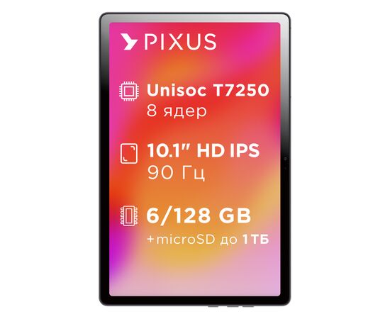 Планшет Pixus Line NEW 10.1" 6/128GB LTE metal, graphite (4897058532340), изображение 2