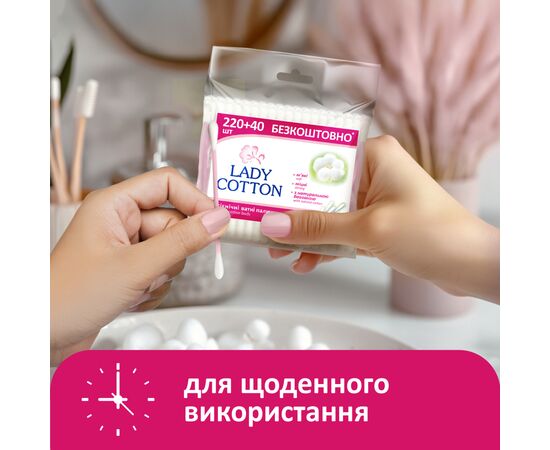 Ватные палочки Lady Cotton В полиэтиленовом пакете 220+40 шт. (4823071670738), изображение 6
