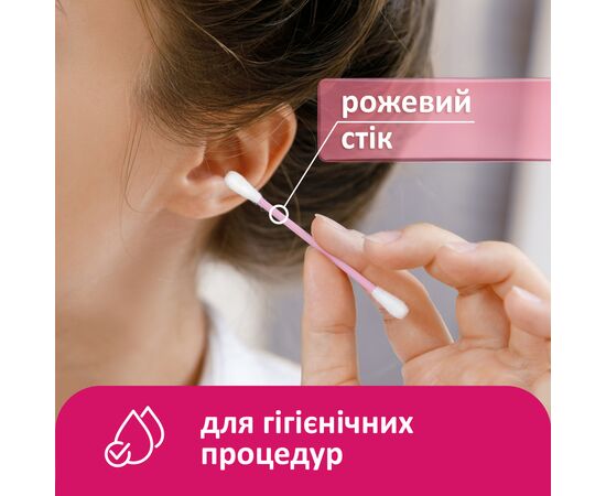 Ватные палочки Lady Cotton В полиэтиленовом пакете 220+40 шт. (4823071670738), изображение 8
