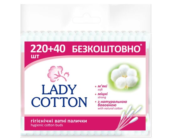 Ватные палочки Lady Cotton В полиэтиленовом пакете 220+40 шт. (4823071670738)