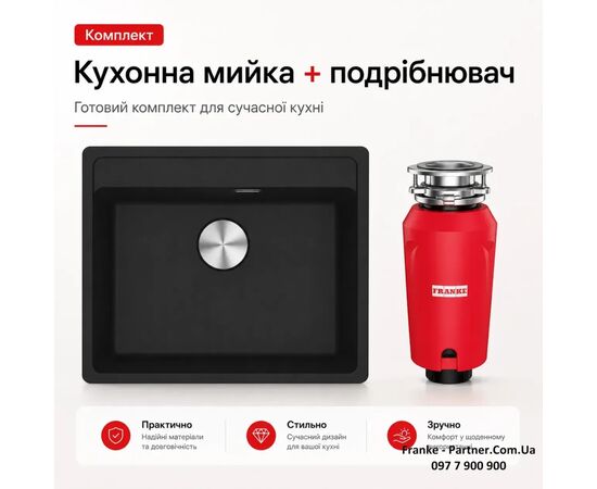 Мойка кухонная Franke 114.0763.944, изображение 2