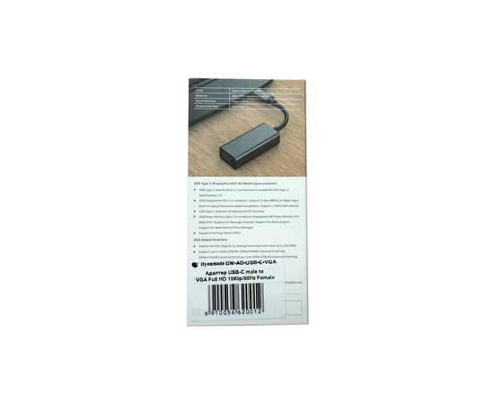 Переходник USB-C to VGA F USB 3.0 Full HD 1080p 60Hz dark gray Dynamode (DM-AD-USB-C-VGA), изображение 11