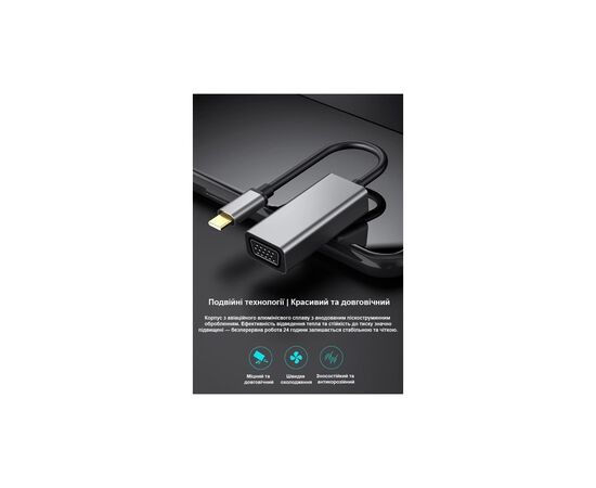 Переходник USB-C to VGA F USB 3.0 Full HD 1080p 60Hz dark gray Dynamode (DM-AD-USB-C-VGA), изображение 3