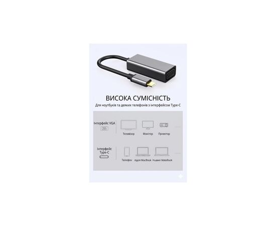 Переходник USB-C to VGA F USB 3.0 Full HD 1080p 60Hz dark gray Dynamode (DM-AD-USB-C-VGA), изображение 5