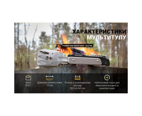 Набор для барбекю Roxon S601, фіолетовий (S601Purple), изображение 8