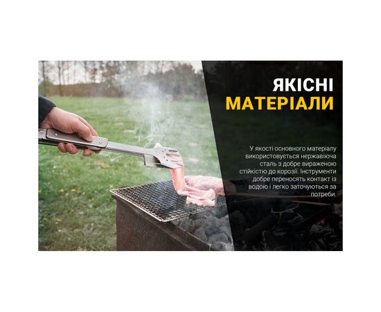 Набор для барбекю Roxon S601, фіолетовий (S601Purple), изображение 9