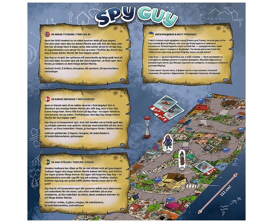 Настольная игра Trefl Spy Guy (5900511026023), изображение 5