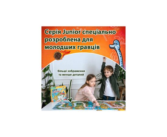 Настольная игра Trefl Spy Guy Динозавры (5900511029826), изображение 4