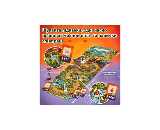 Настольная игра Trefl Spy Guy Динозавры (5900511029826), изображение 7