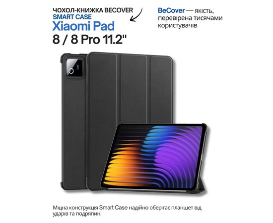 Чехол для планшета BeCover Smart Case Xiaomi Pad 8 / 8 Pro 11.2" Black (714579)