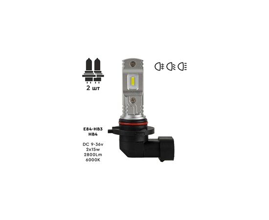Автолампа PULSO E84-HB3/HB4/ 2835/9-36v/2x15w/2800Lm/6000K (E84-HB3/HB4W), зображення 2