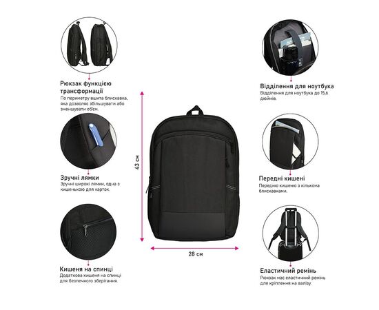 Рюкзак туристический NikiBo Smart чорний (30011605-01), изображение 3