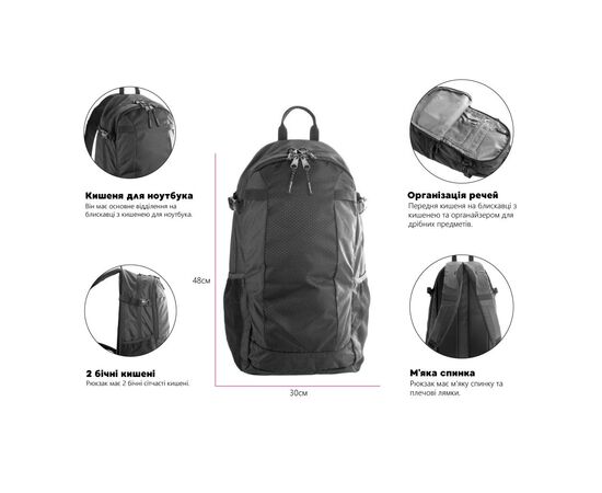 Рюкзак туристический Schwarzwolf Salwin 23L чорний (F3524900AJ3), изображение 3