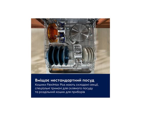 Посудомоечная машина Electrolux KL87X200T, изображение 10