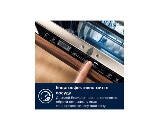 Посудомоечная машина Electrolux E62LB200T, изображение 12
