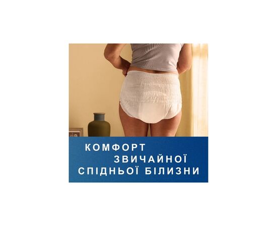 Подгузники для взрослых Tena Pants Normal Medium 30 шт (7322541150611), изображение 9