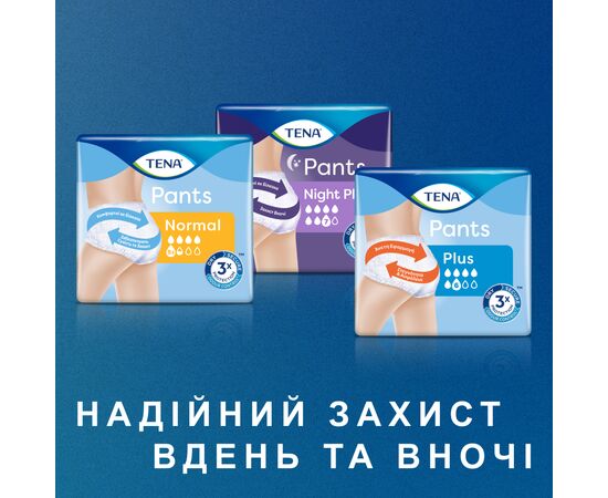 Подгузники для взрослых Tena Pants Plus S 14 (7322541773346), изображение 12