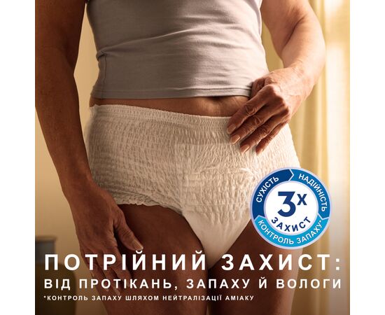 Подгузники для взрослых Tena Pants Plus S 14 (7322541773346), изображение 4