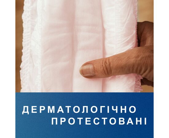 Подгузники для взрослых Tena Pants Plus S 14 (7322541773346), изображение 9