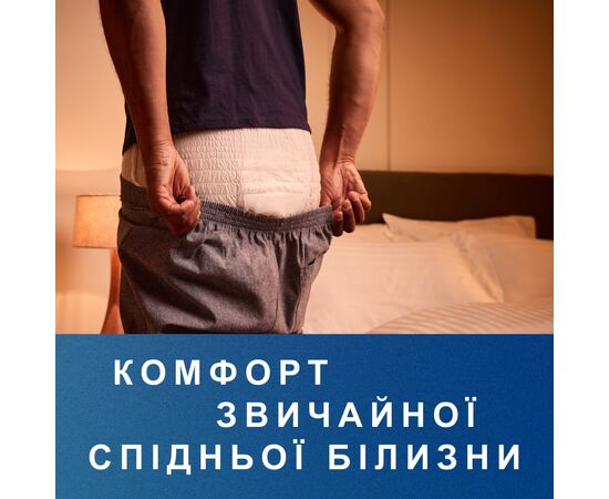 Подгузники для взрослых Tena Pants Plus Night Extra Large 10 шт (7322542133569), изображение 4