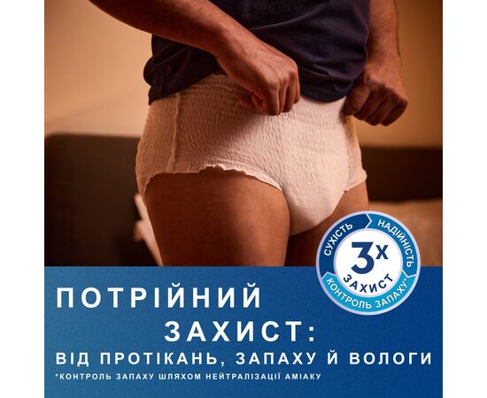 Подгузники для взрослых Tena Pants Plus Night Extra Large 10 шт (7322542133569), изображение 7