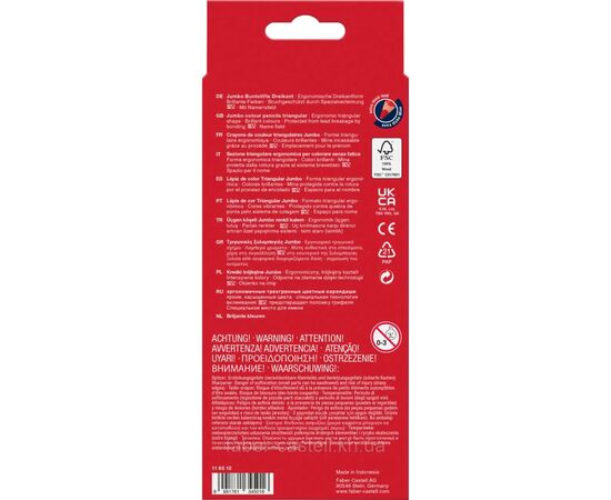 Карандаши цветные Faber-Castell JUMBO Triangular Junior, тригранний корпус, 10 кольорів (116510) (12390), изображение 2