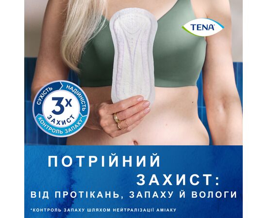Урологические прокладки Tena Lady Slim Mini 20 шт. (7322540852486), изображение 5