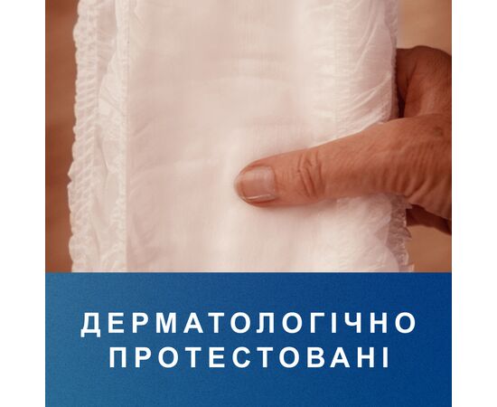 Подгузники для взрослых Tena Pants Plus Night Трусы ночные размер Large 12 шт (7322540839920), изображение 10