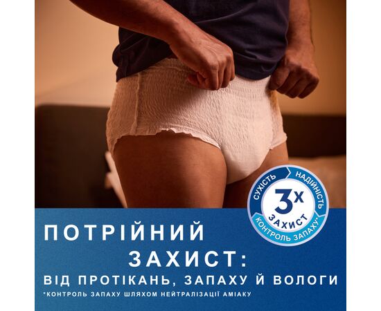 Подгузники для взрослых Tena Pants Plus Night Трусы ночные размер Large 12 шт (7322540839920), изображение 5