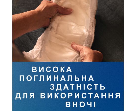 Подгузники для взрослых Tena Pants Plus Night Трусы ночные размер Large 12 шт (7322540839920), изображение 6