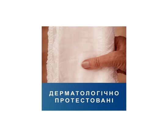 Подгузники для взрослых Tena Pants Plus Night Трусы ночные размер Мedium 12 шт (7322540839913), изображение 10