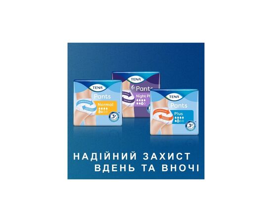 Подгузники для взрослых Tena Pants Plus Night Трусы ночные размер Мedium 12 шт (7322540839913), изображение 11