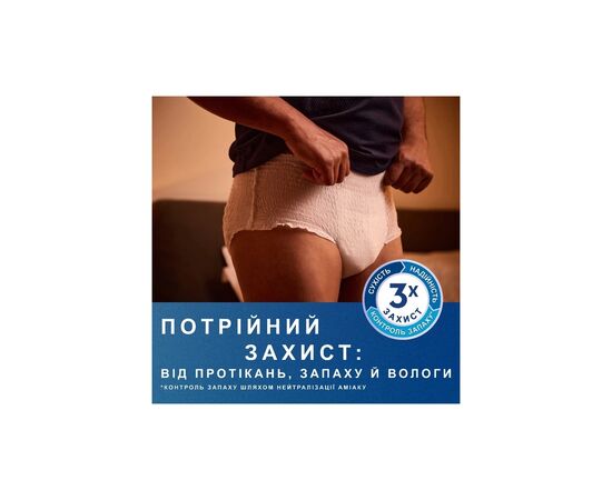 Подгузники для взрослых Tena Pants Plus Night Трусы ночные размер Мedium 12 шт (7322540839913), изображение 5