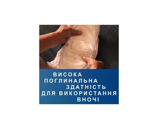 Подгузники для взрослых Tena Pants Plus Night Трусы ночные размер Мedium 12 шт (7322540839913), изображение 6