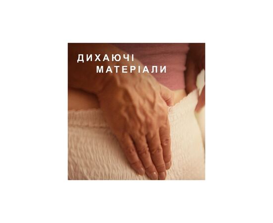 Подгузники для взрослых Tena трусики Pants Normal Large 30 шт (7322541150895), изображение 7