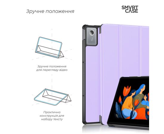 Чехол для планшета Armorstandart Smart Case Lenovo Idea Tab Plus Lavender (ARM91182), изображение 4