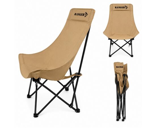 Кресло складное Ranger Master (RA2262), изображение 5