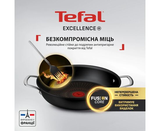 Сотейник Tefal Excellence+ з кришкою 24см чорний (G3308802), изображение 2