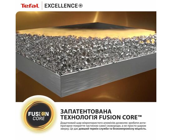 Сотейник Tefal Excellence+ з кришкою 24см чорний (G3308802), изображение 4