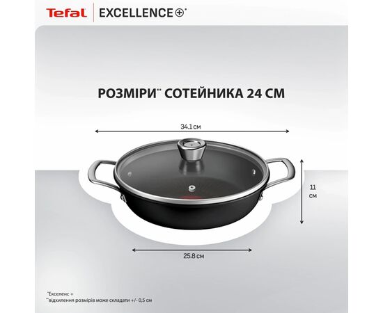Сотейник Tefal Excellence+ з кришкою 24см чорний (G3308802), изображение 6
