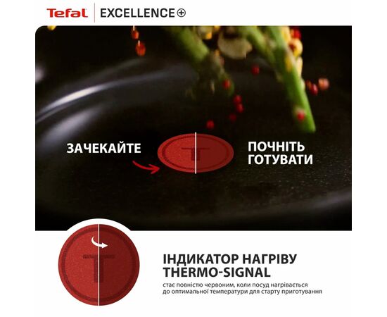 Сотейник Tefal Excellence+ з кришкою 24см чорний (G3308802), изображение 8