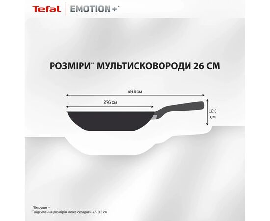Сковорода Tefal Emotion+ 26см чорний (E3277744), изображение 4