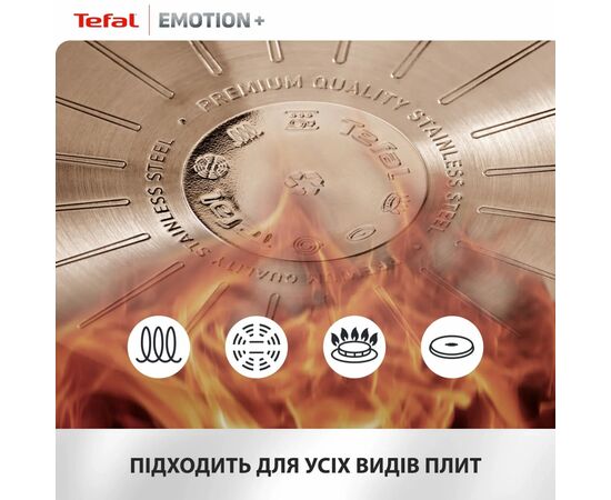 Сковорода Tefal Emotion+ 26см чорний (E3277744), изображение 9