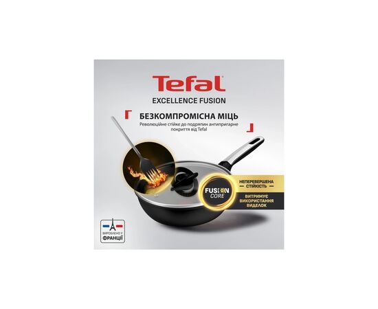 Сковорода Tefal Excellence Fusion з кришкою 24см чорний (G3388402), изображение 3