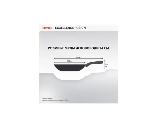 Сковорода Tefal Excellence Fusion з кришкою 24см чорний (G3388402), изображение 4
